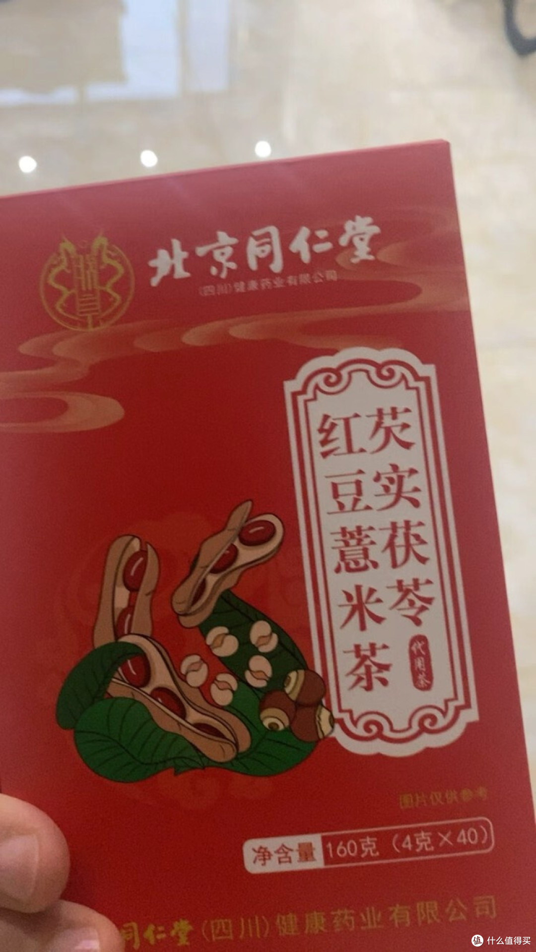 北京同仁堂祛湿茶，懒人养生救星