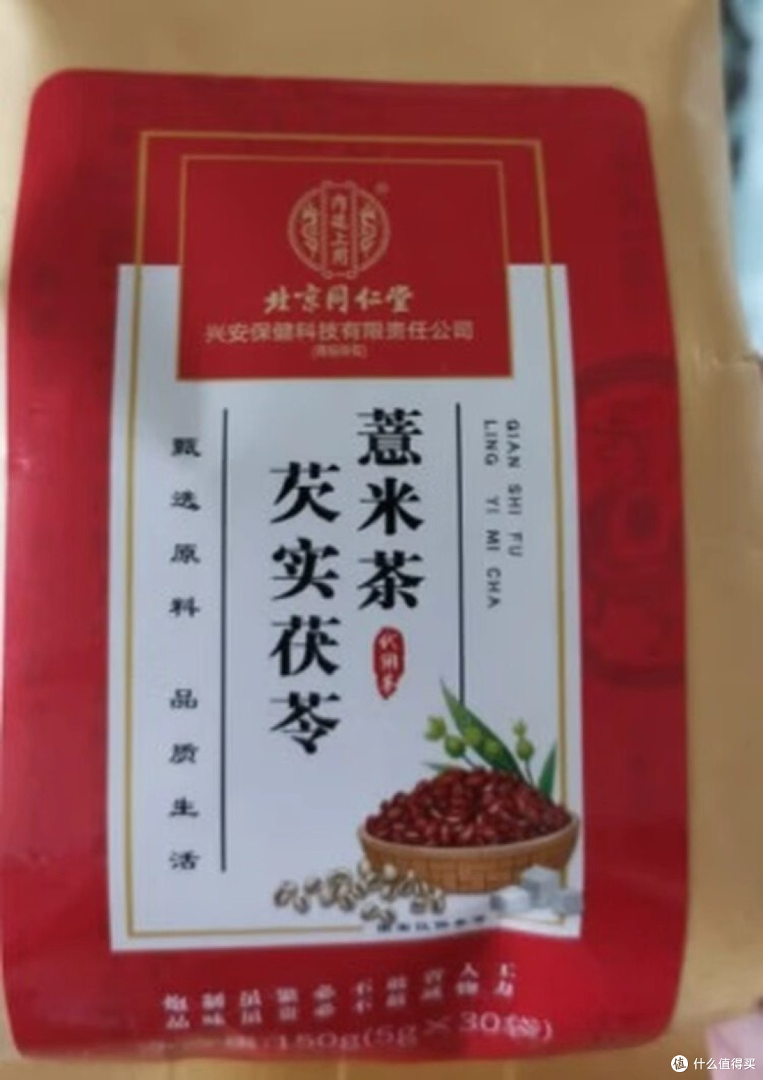 北京同仁堂祛湿茶,懒人养生救星