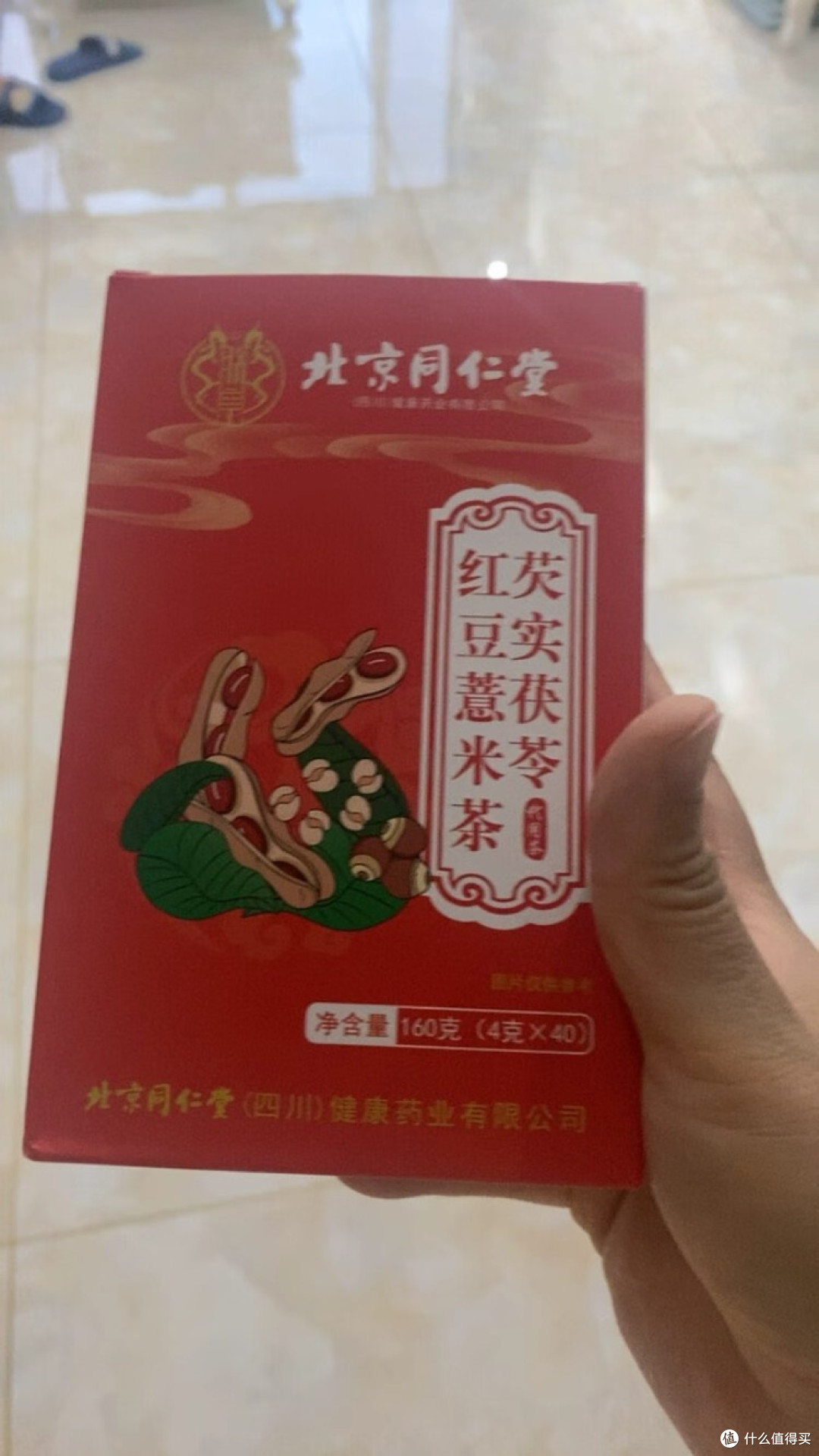 北京同仁堂祛湿茶,懒人养生救星