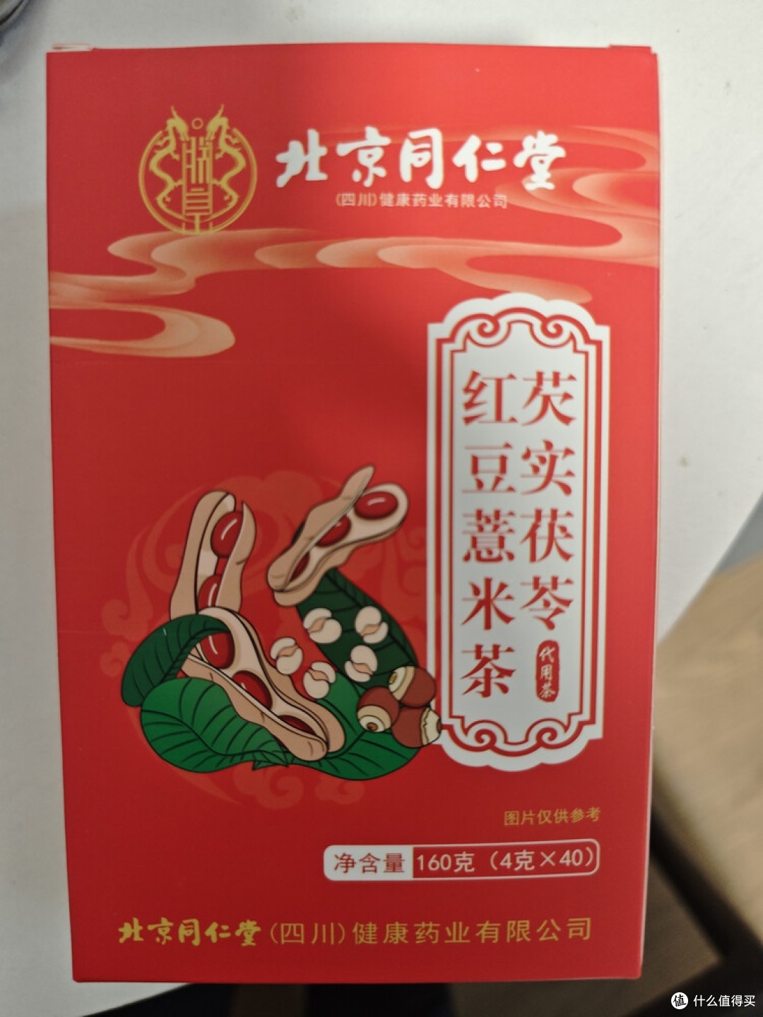 同仁堂茶包,湿气克星!