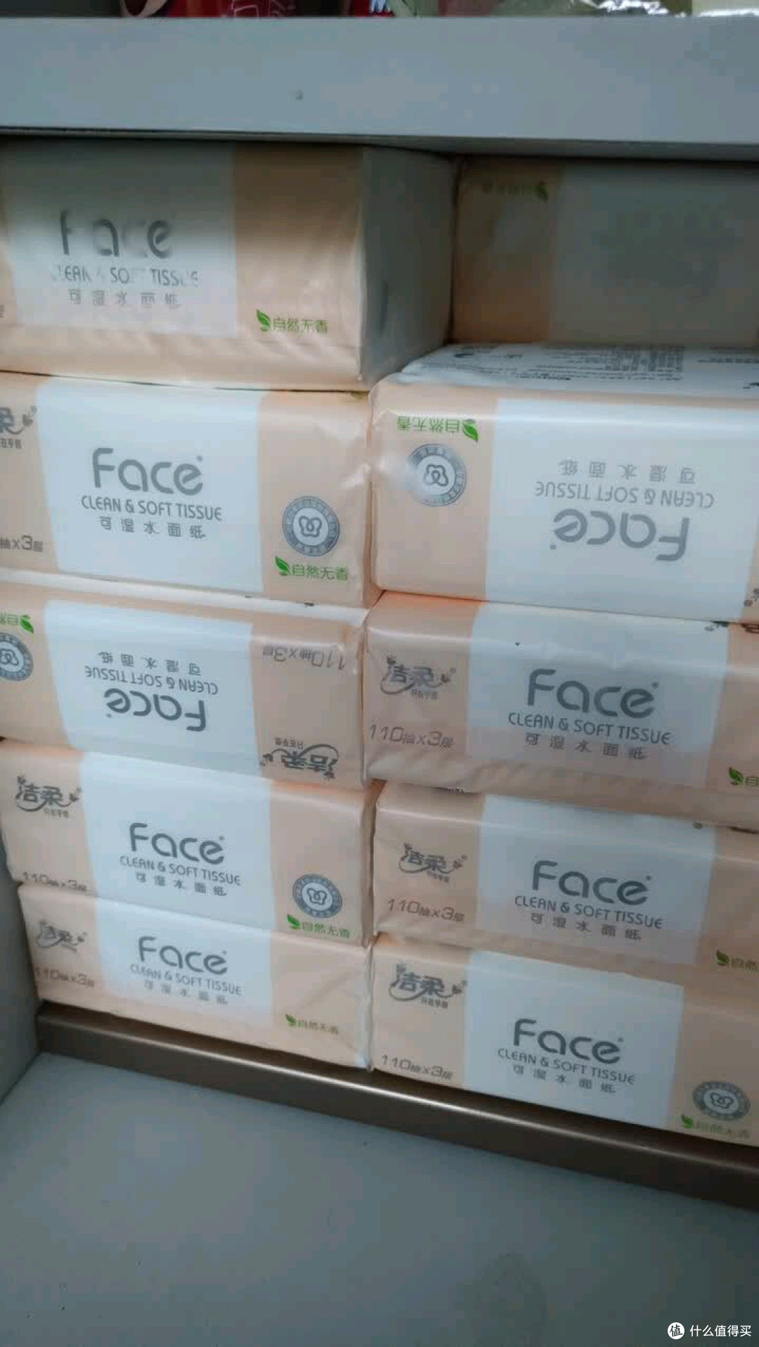 洁柔粉Face抽纸:家庭实用之选