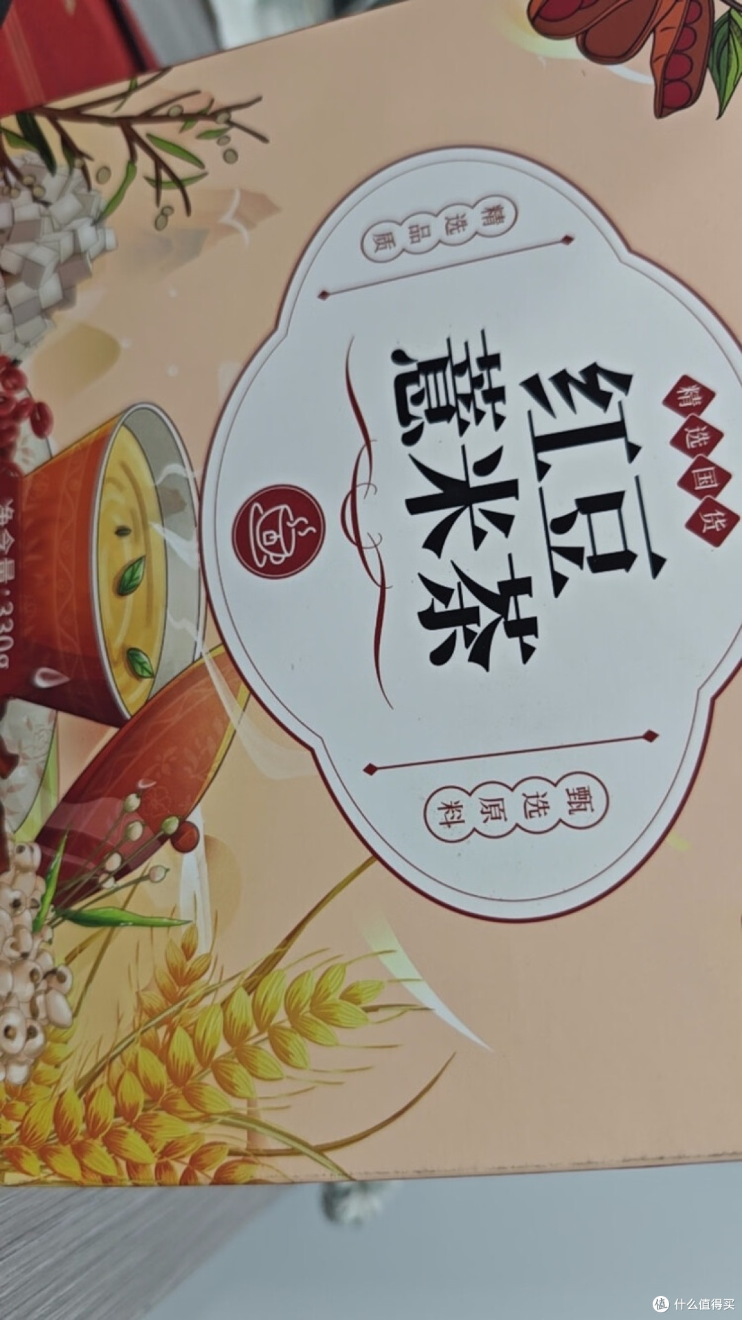 湿气拜拜!这杯茶让身体轻盈