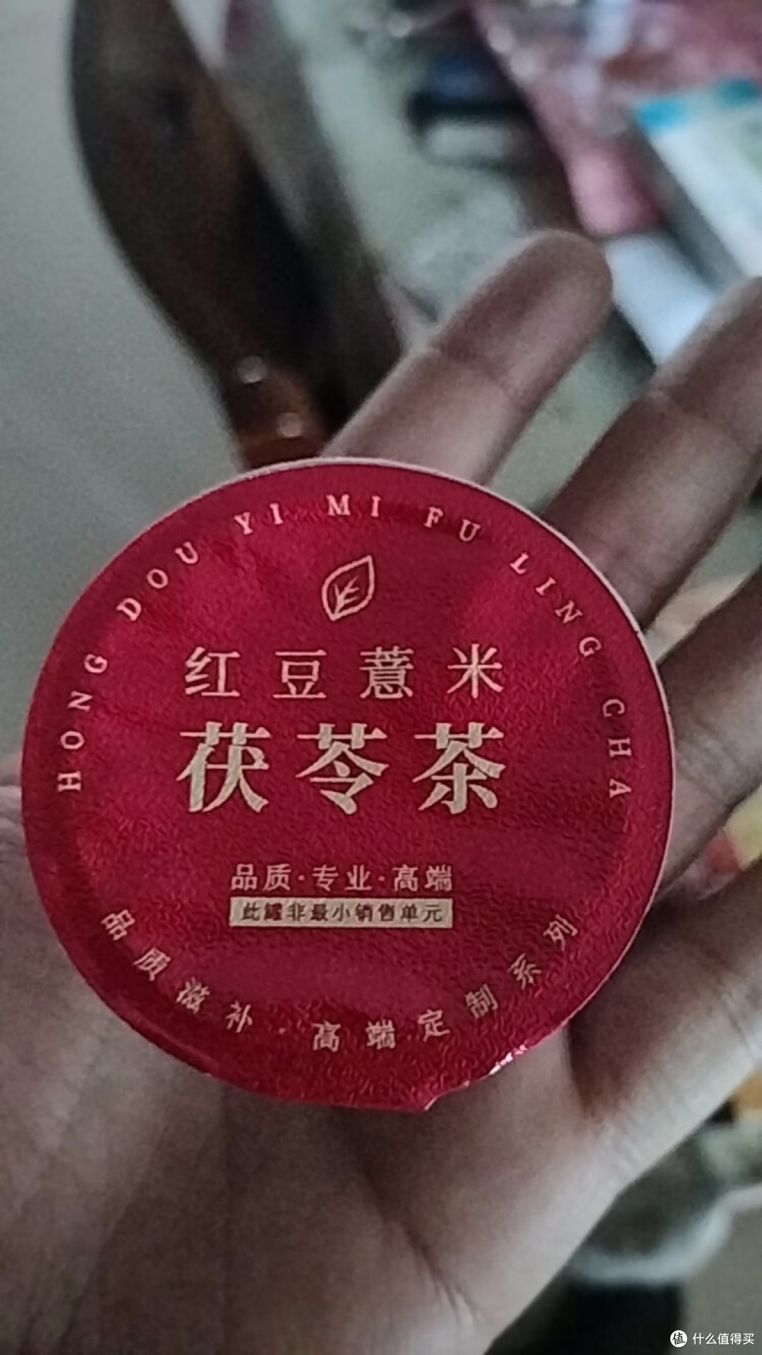 湿气拜拜!这杯茶让身体轻盈