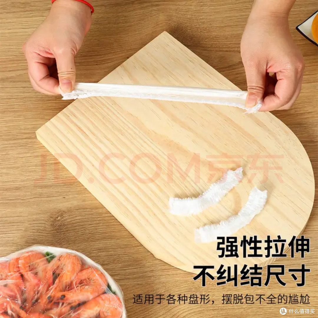 茶花保鲜膜套100只松紧口通用食品级一次性保鲜罩剩菜保险套自封口