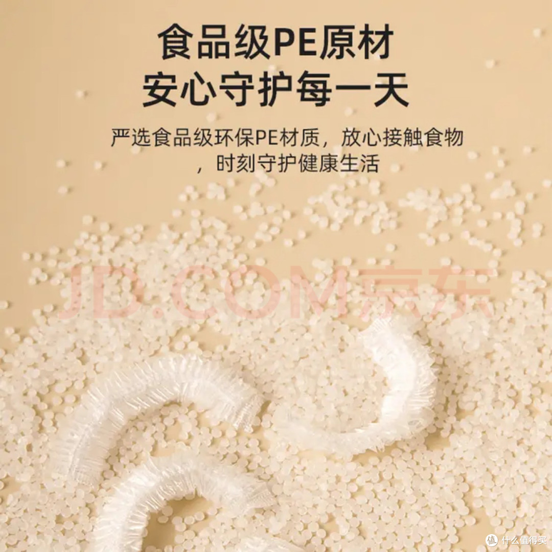 茶花保鲜膜套100只松紧口通用食品级一次性保鲜罩剩菜保险套自封口