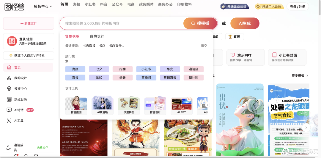 修车佬的营销神器!一张海报让洗车排队!