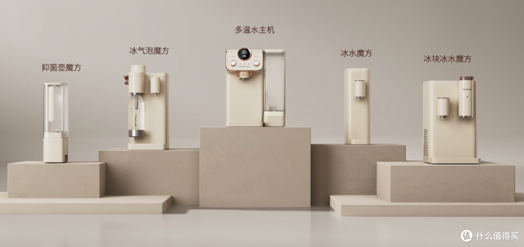健康饮水新趋势:气泡水+模块化设计,碧云泉小积木引领品质生活