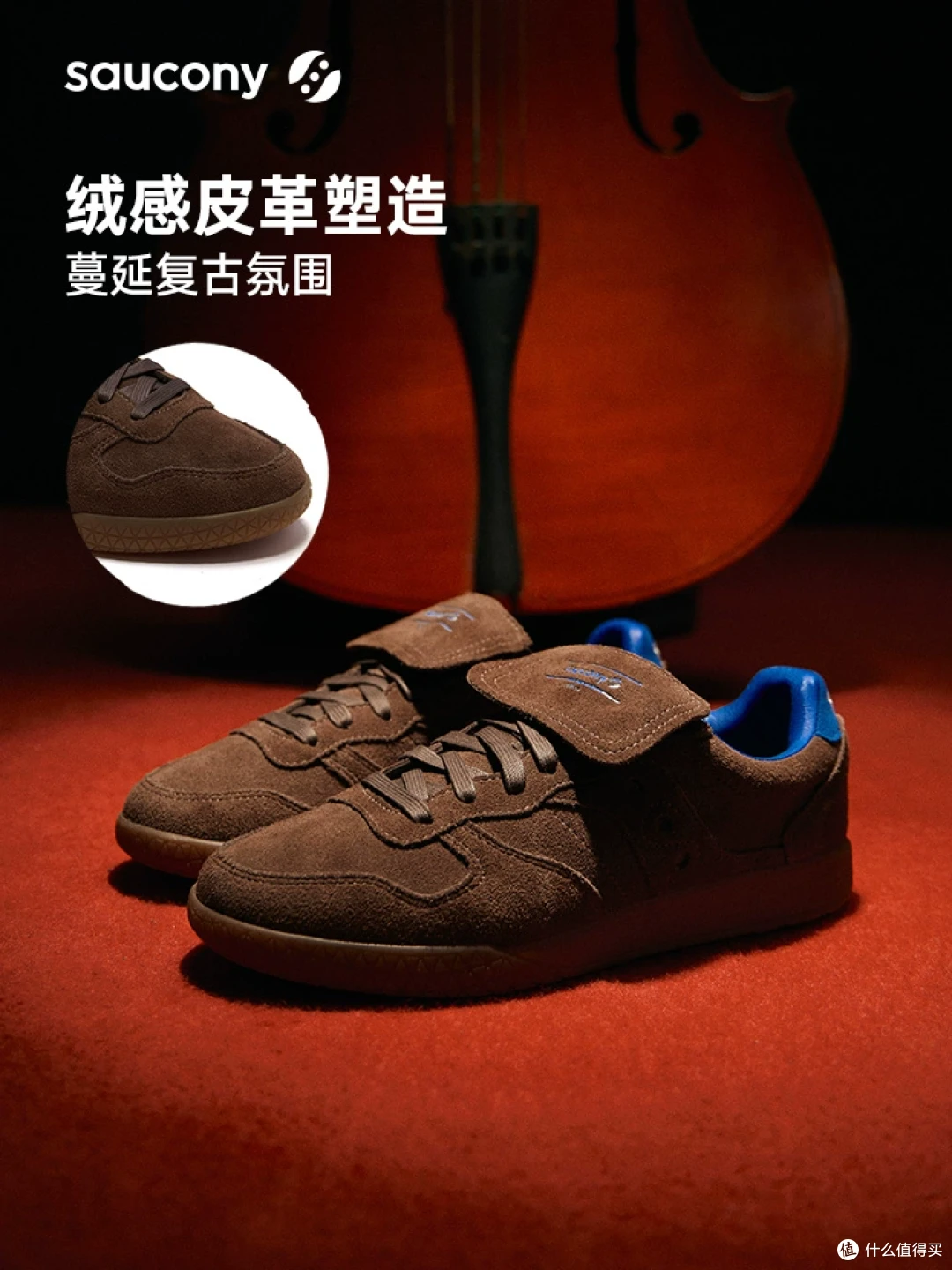 Saucony索康尼德训鞋|复古潮人的万能小白鞋,百搭到犯规!