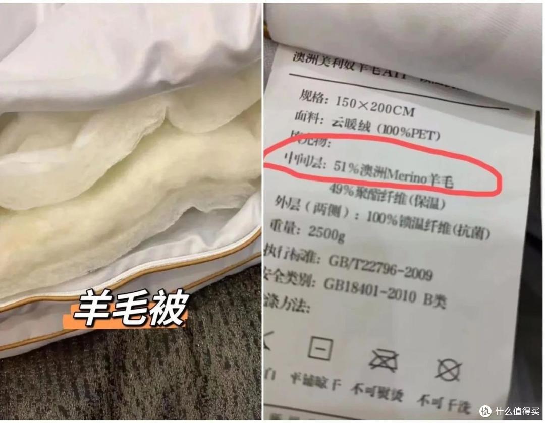 换过4次被子后,我悟了:200元被子和1000元被子,区别真的太大了