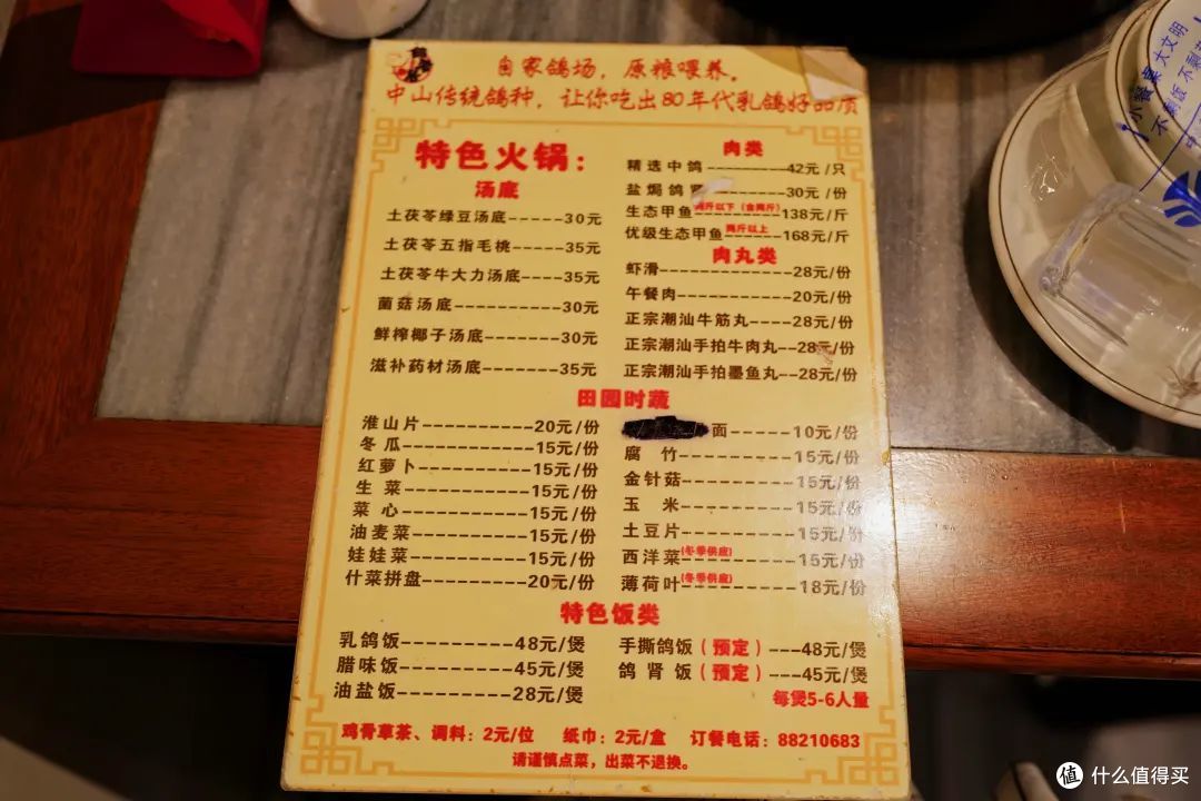被广佛埋没的美食天堂,专精到每一样都封神