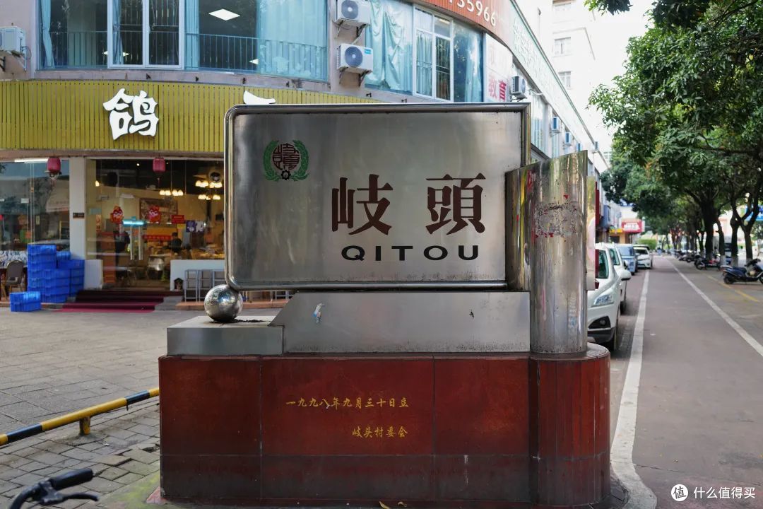 被广佛埋没的美食天堂,专精到每一样都封神