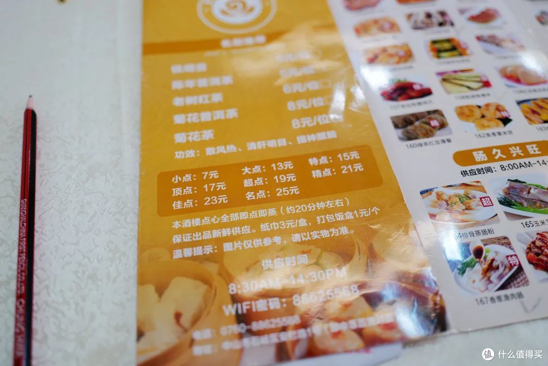 被广佛埋没的美食天堂,专精到每一样都封神