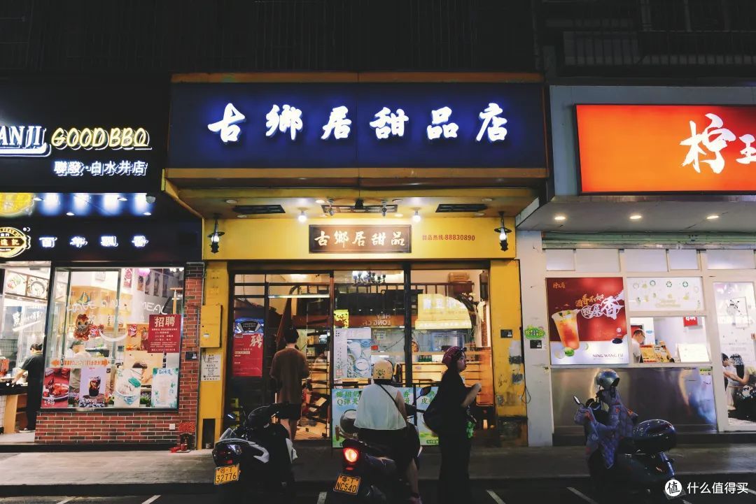 被广佛埋没的美食天堂,专精到每一样都封神