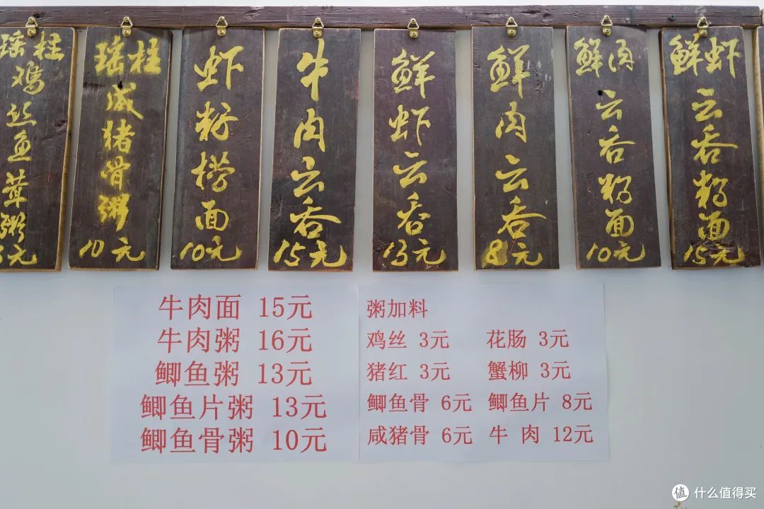 被广佛埋没的美食天堂,专精到每一样都封神