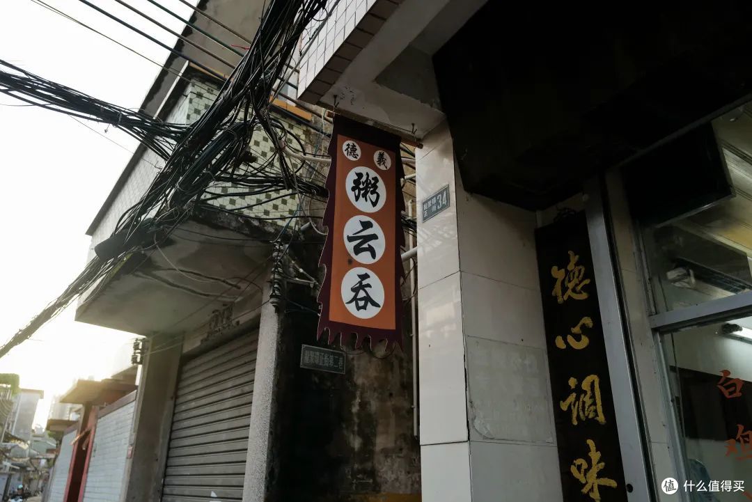 被广佛埋没的美食天堂,专精到每一样都封神