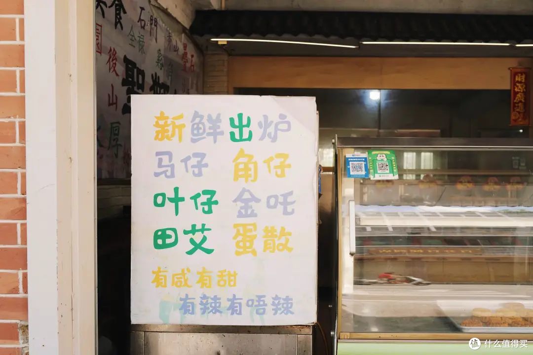被广佛埋没的美食天堂,专精到每一样都封神