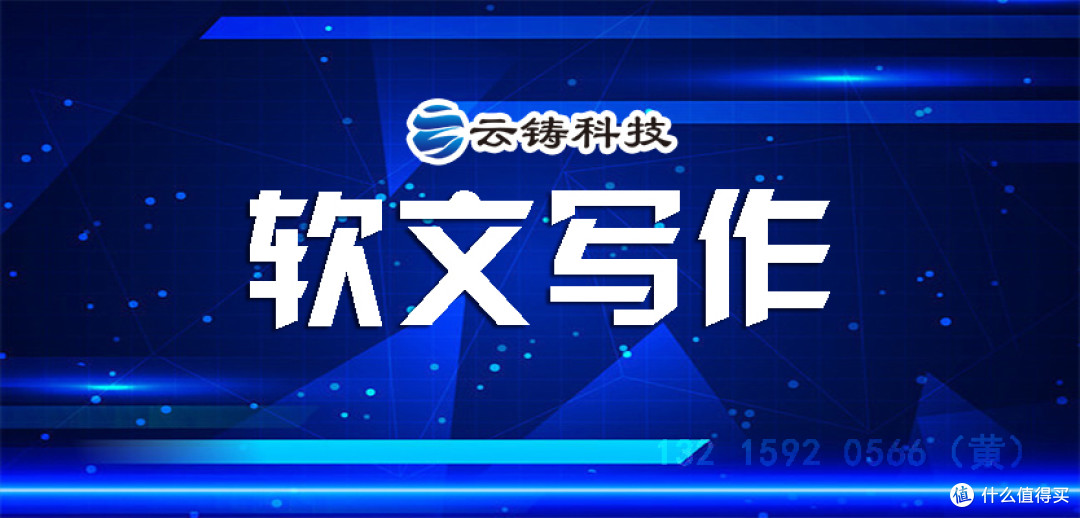 掌握软文写作技巧,助力品牌塑造优质名片