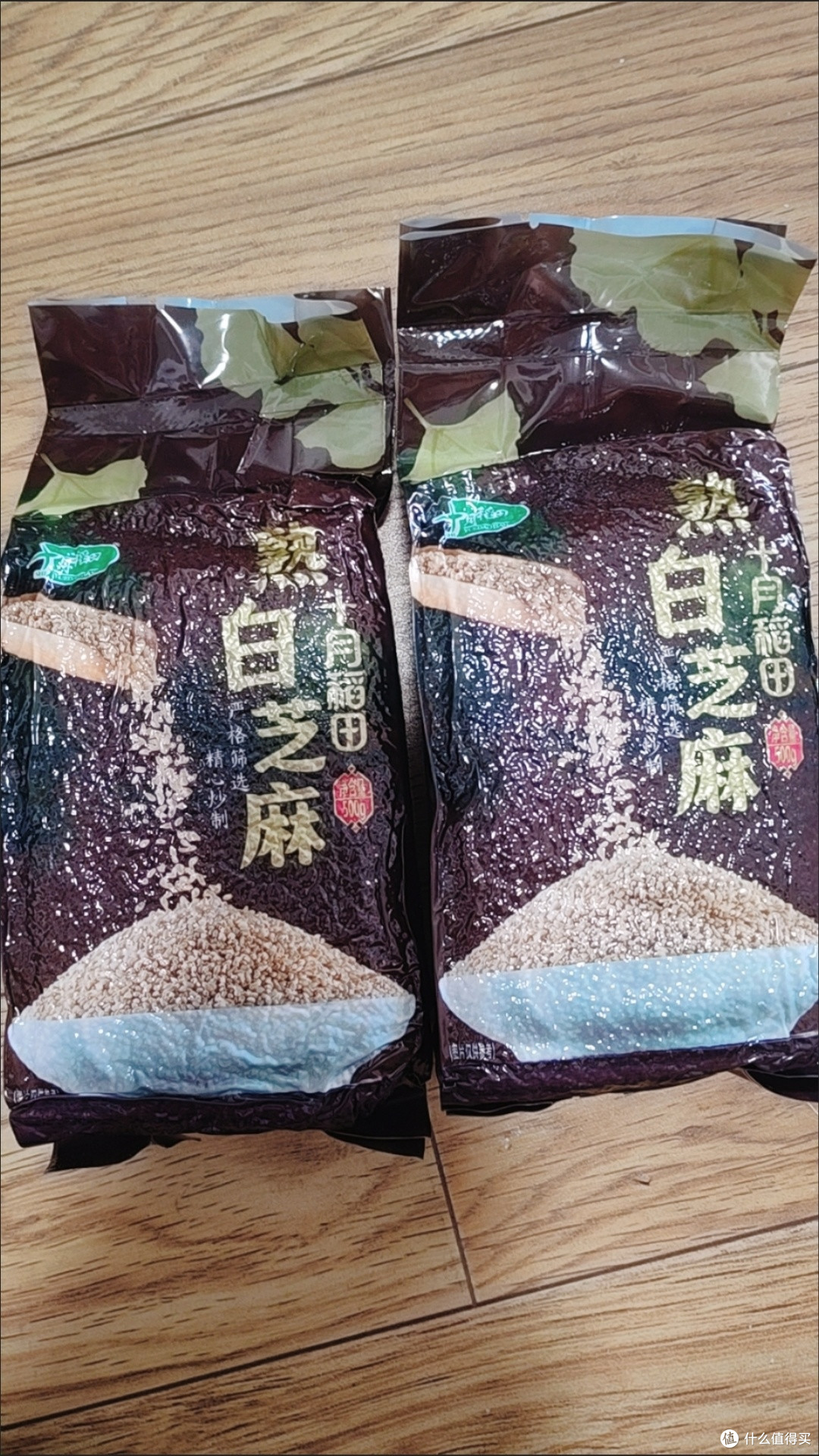 十月稻田熟白黑芝麻1斤/2斤干吃无沙烘炒香脆即食500g/袋真空锁鲜