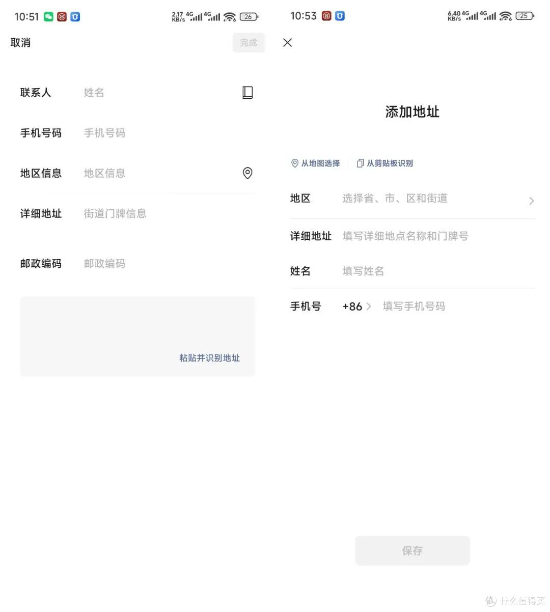 安卓微信 8.0.62 发布：语音转文字快捷整理等多项更新！
