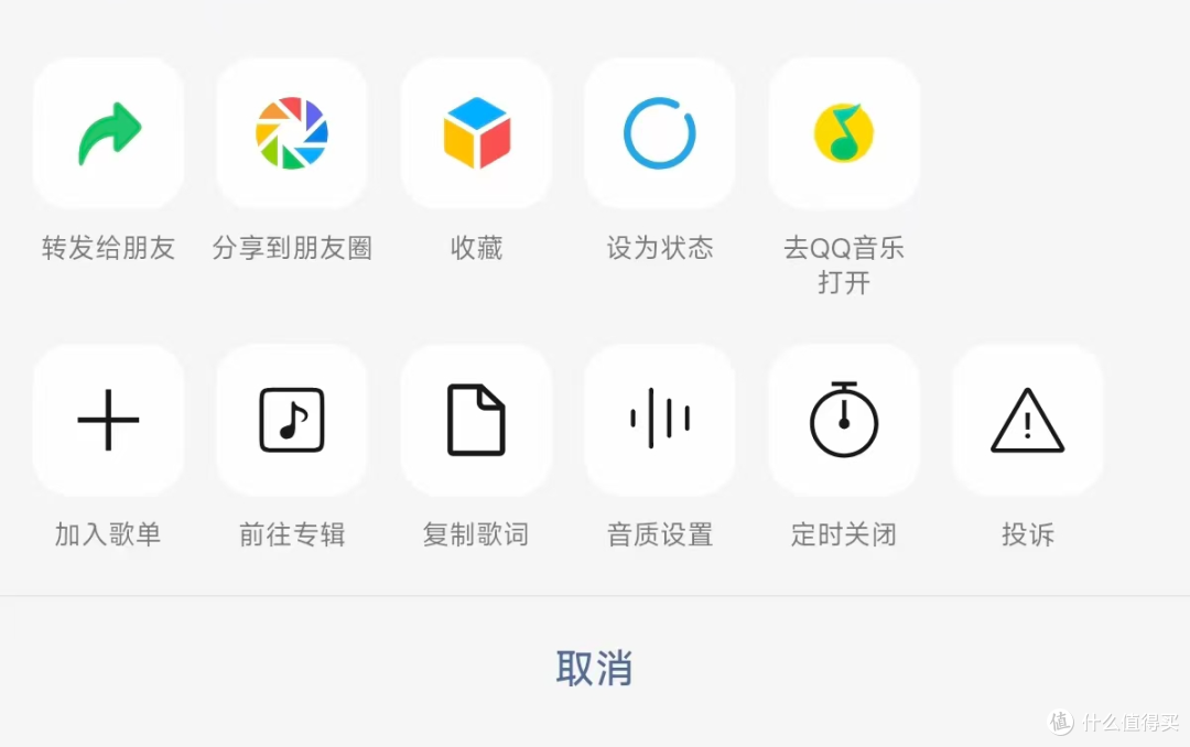 安卓微信 8.0.62 发布：语音转文字快捷整理等多项更新！
