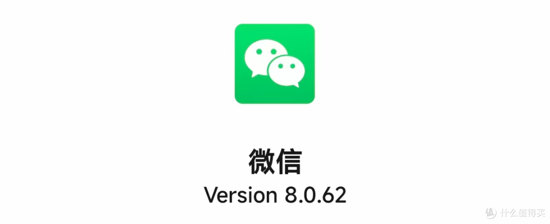 安卓微信 8.0.62 发布：语音转文字快捷整理等多项更新！