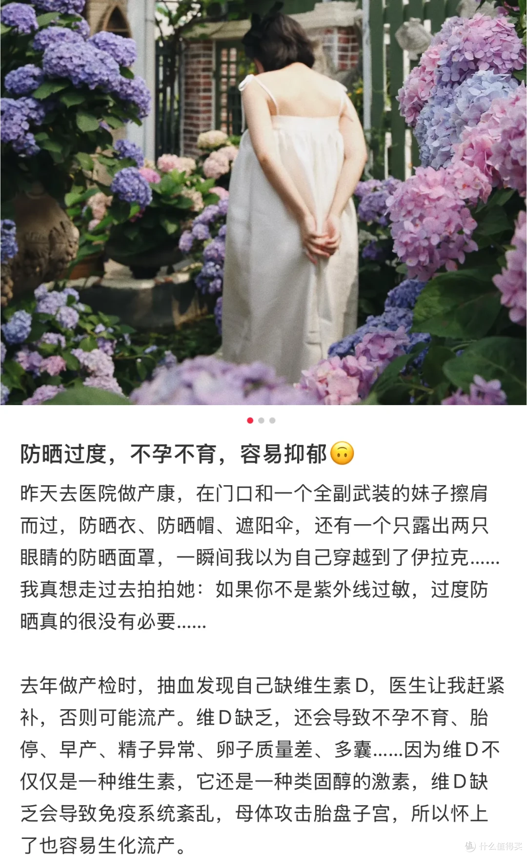 过度外貌管理,正在掏空女性