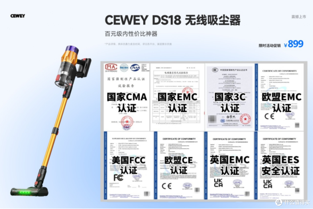 CEWEY吸尘器到底值不值得买?产品性能测评+清洁体验实录来了