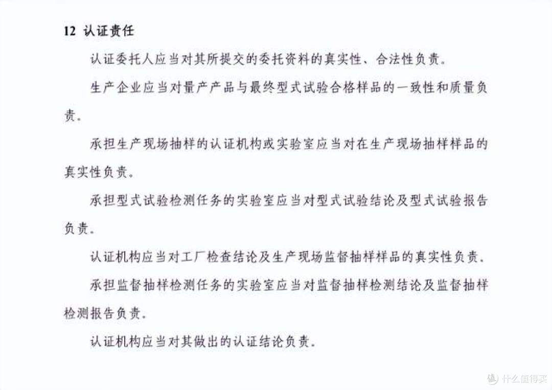 推动行业标准化,移动电源新标准要注意的10个要点