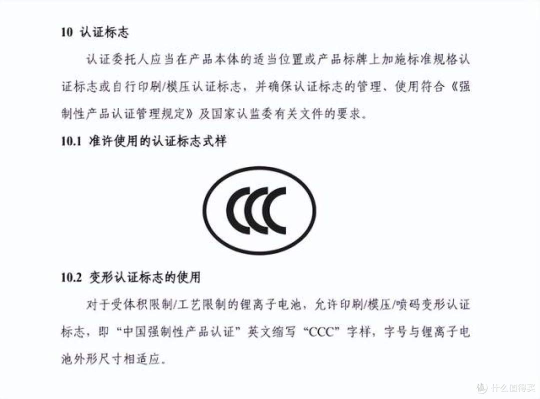 推动行业标准化,移动电源新标准要注意的10个要点