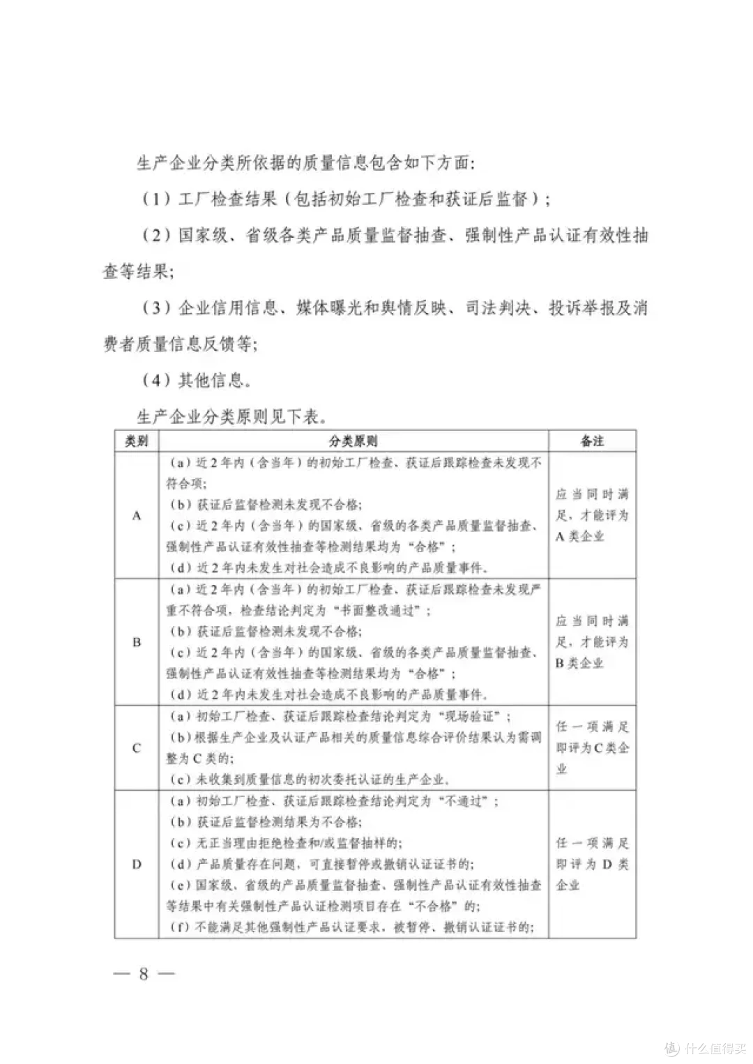 推动行业标准化,移动电源新标准要注意的10个要点