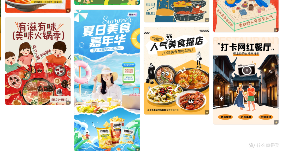 图怪兽功能测评:电商出图、一键抠图与多平台适配的高效之选