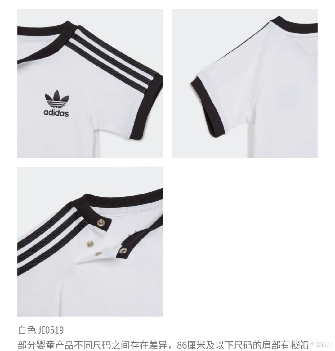 阿迪达斯三叶草婴童T恤舒适经典