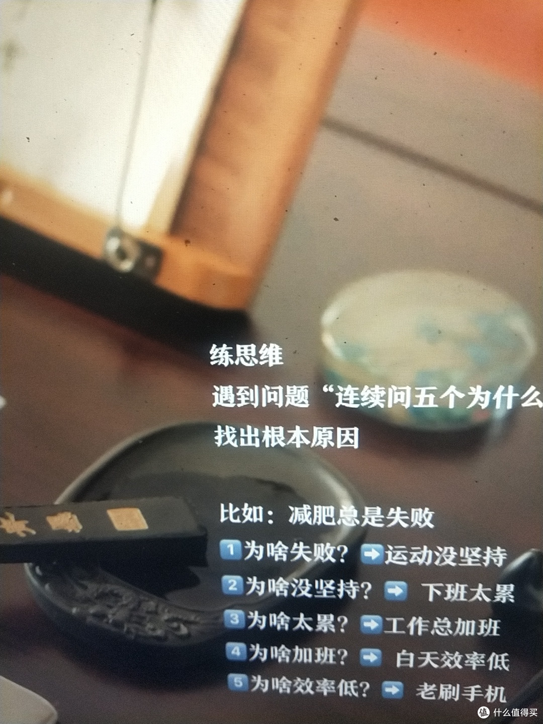 5个“练”字,治好了我的焦虑
