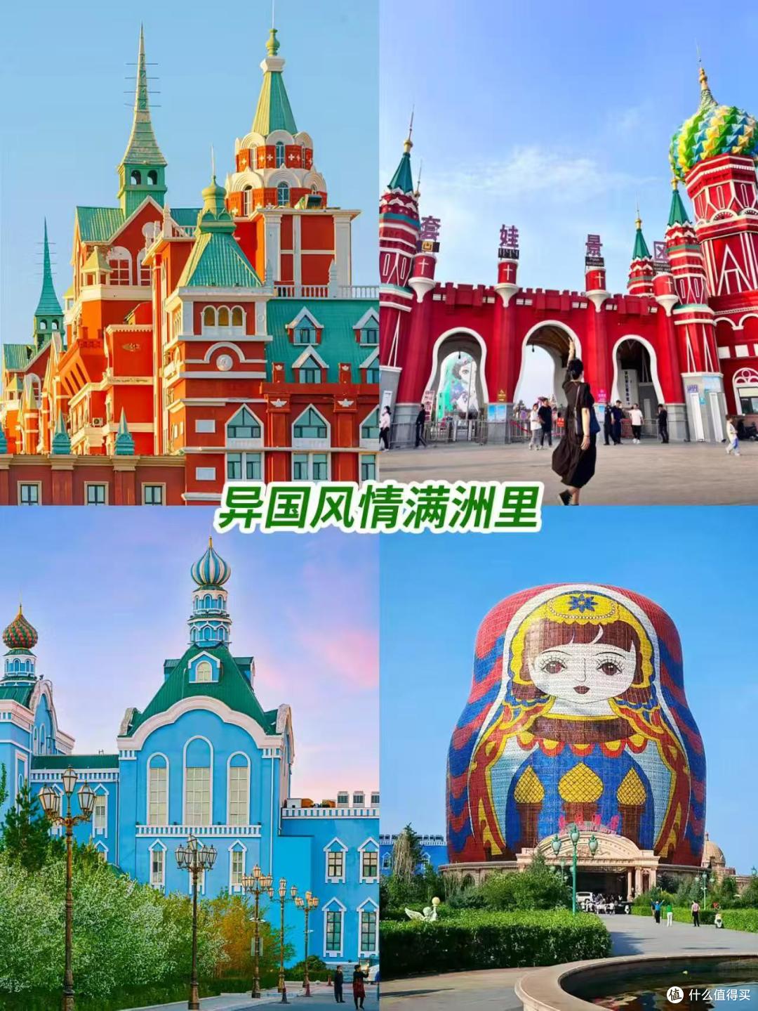 呼伦贝尔旅行社排名前十 鑫淼凭定制服务入榜