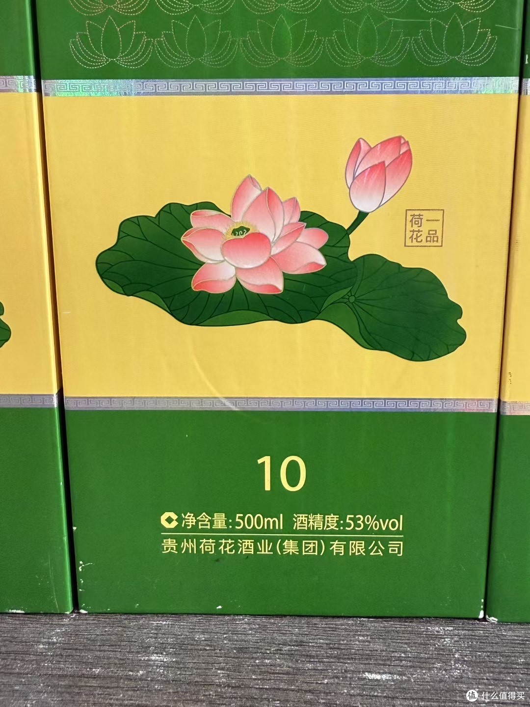 荷香沁酱韵,荷花酒(10 系列)的东方味觉哲学~