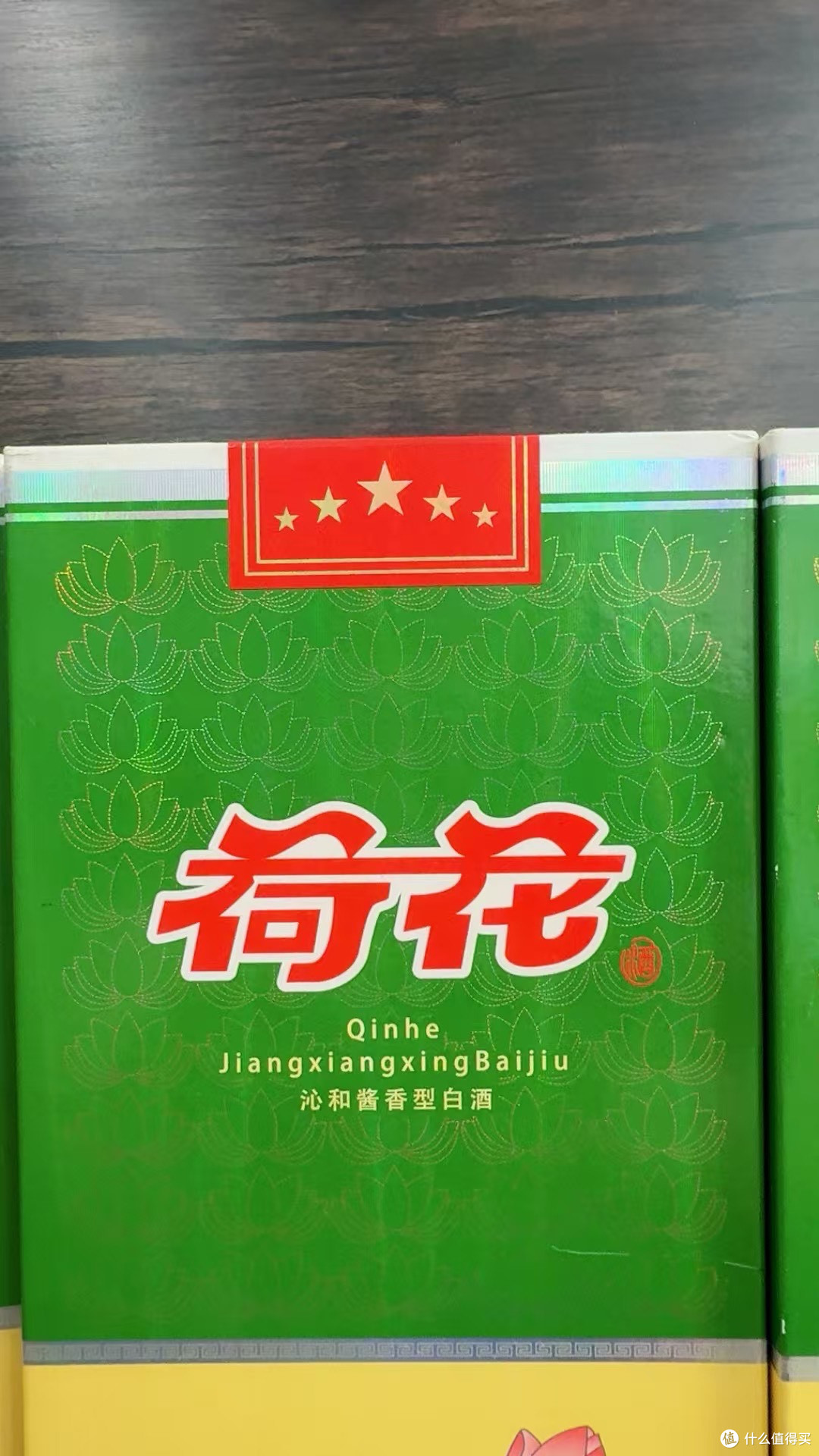 荷香沁酱韵,荷花酒(10 系列)的东方味觉哲学~