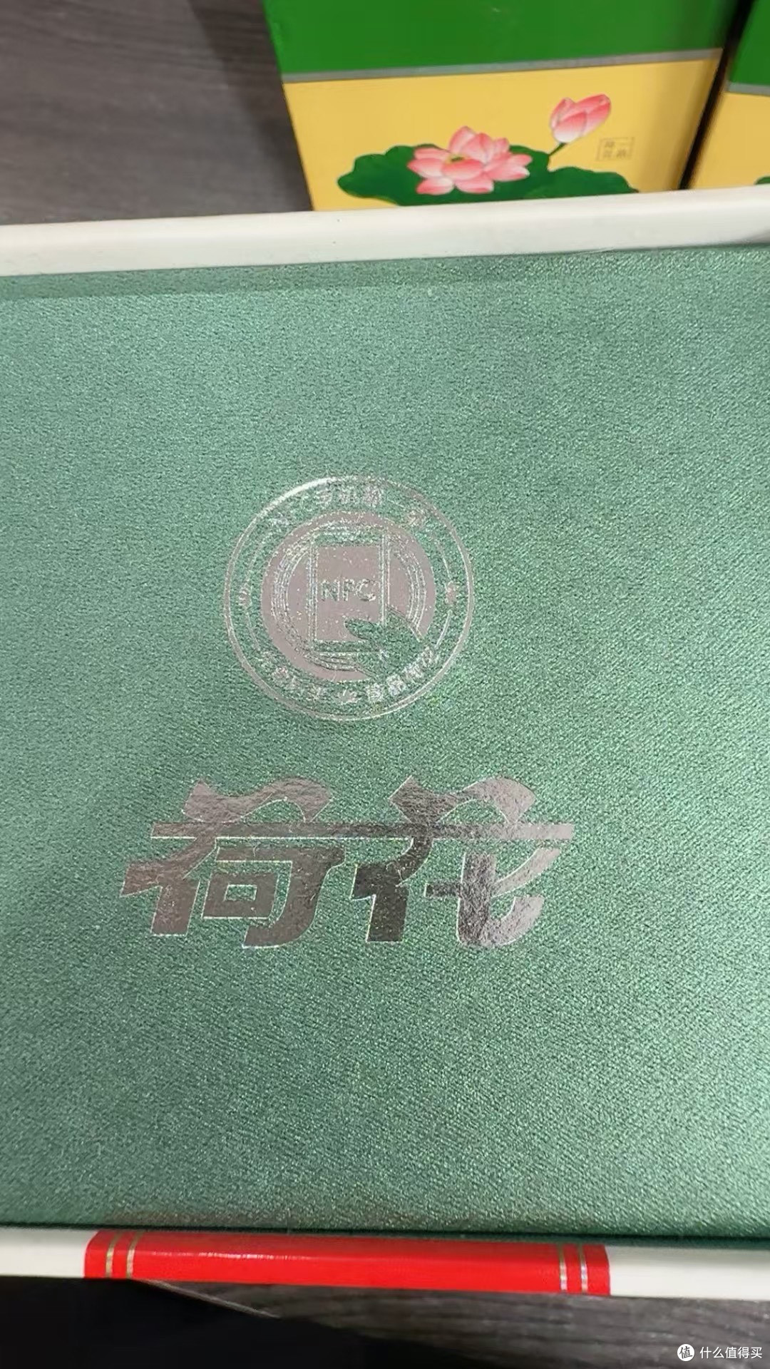 荷香沁酱韵,荷花酒(10 系列)的东方味觉哲学~