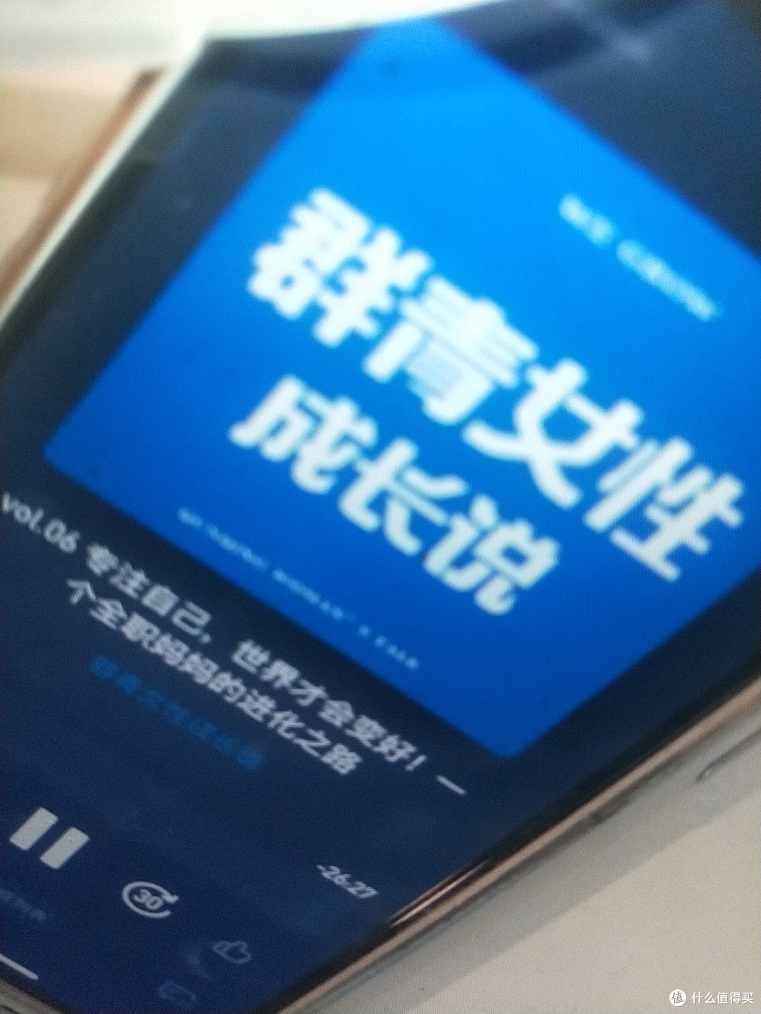 放下手机!生活才会变好!