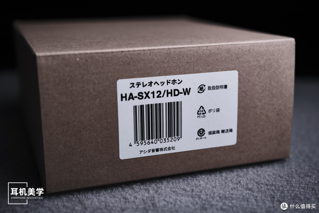 忘记器材，回归音乐，聊聊芦田HA-SX12/HD这只有性格的耳机