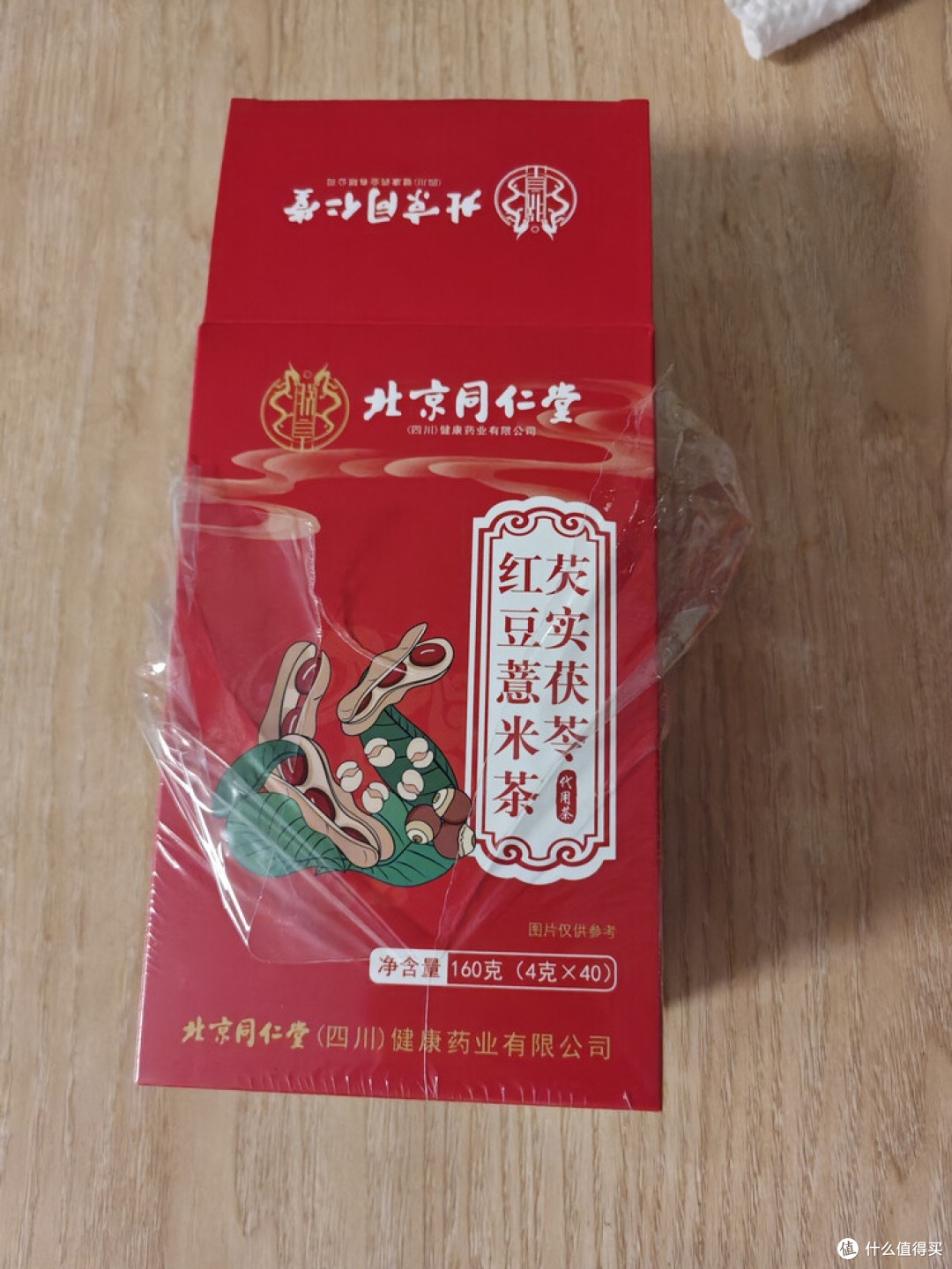 同仁堂红豆薏米茶,健脾祛湿好帮手