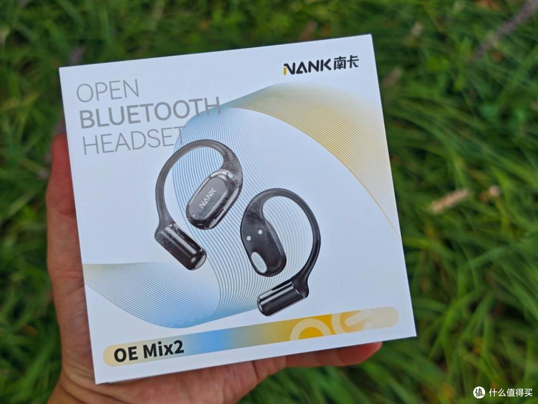 NANK南卡OE MIX2:开放式耳机的极致体验