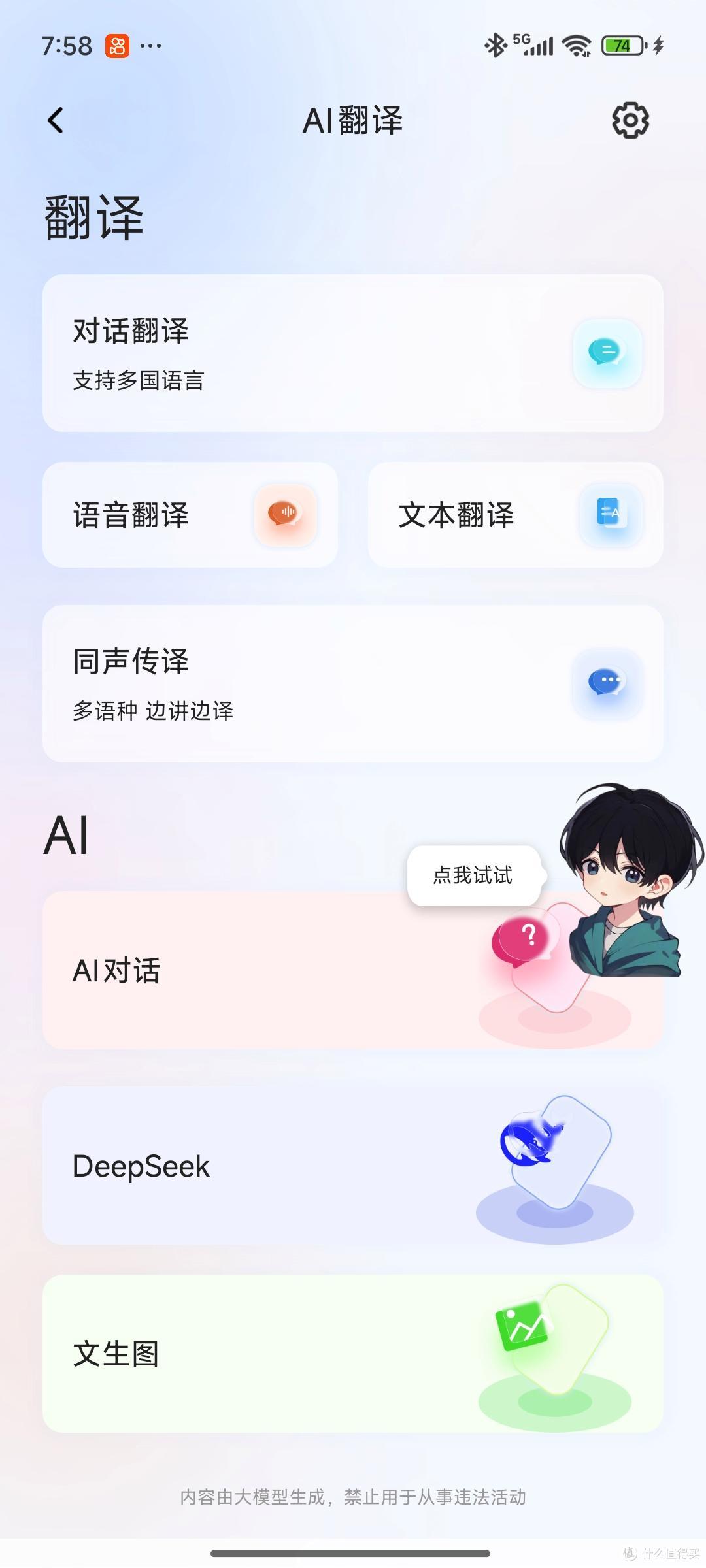 NANK南卡OE MIX2:开放式耳机的极致体验