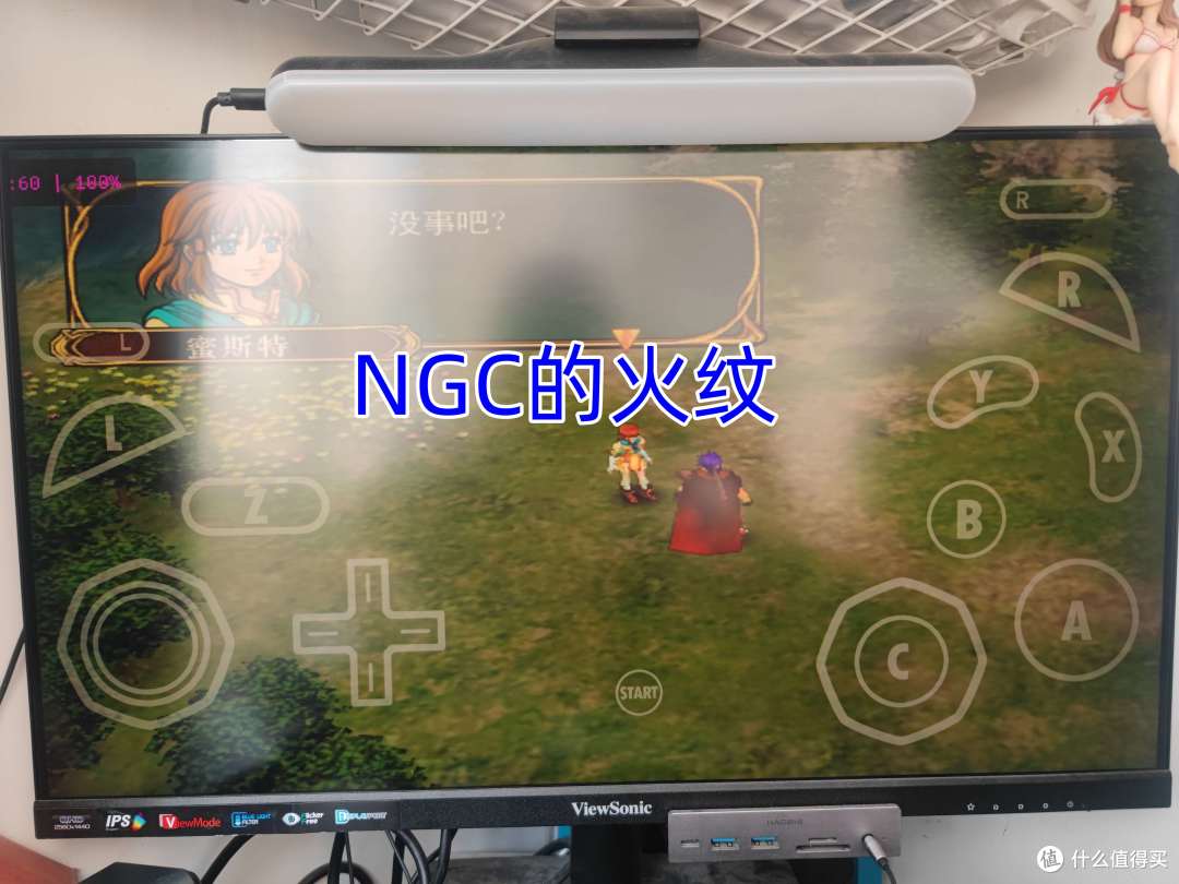 火龙888也许当游戏盒子才是最佳用途