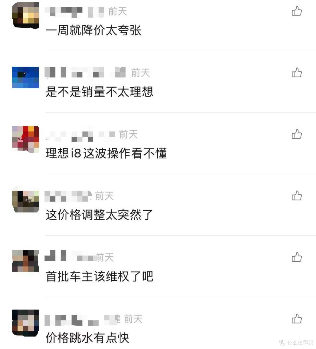理想汽车死磕纯电,上新后却迅速“听劝”降价,理想i8逻辑何在?