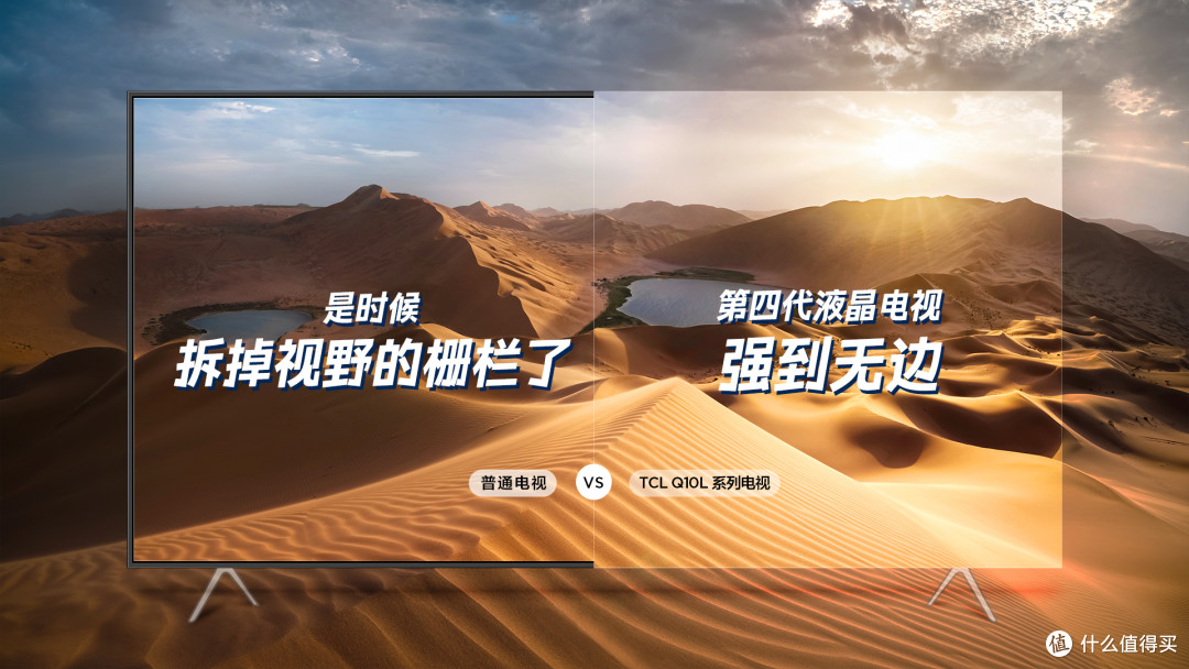 98吋和100吋还不知道怎么选?