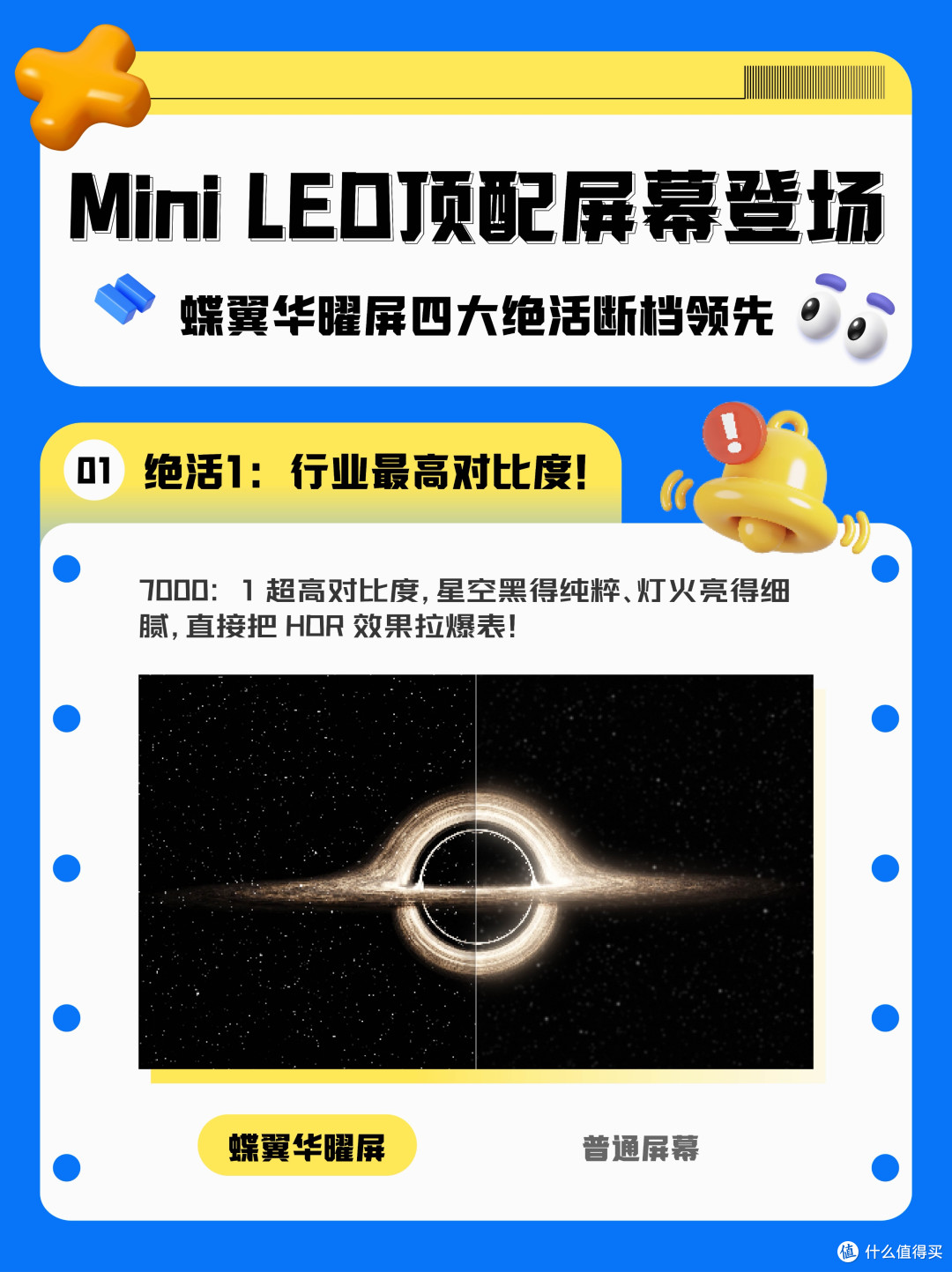 98吋和100吋还不知道怎么选?