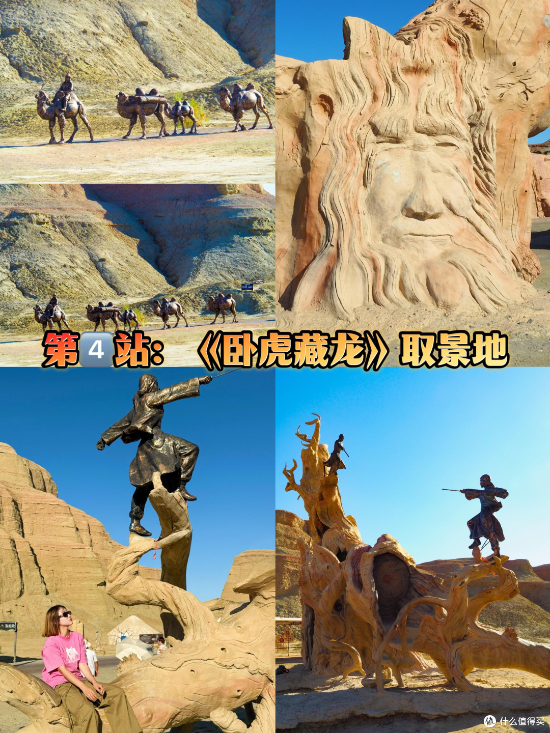 新疆克拉玛依·魔鬼城懒人版游玩拍照攻略
