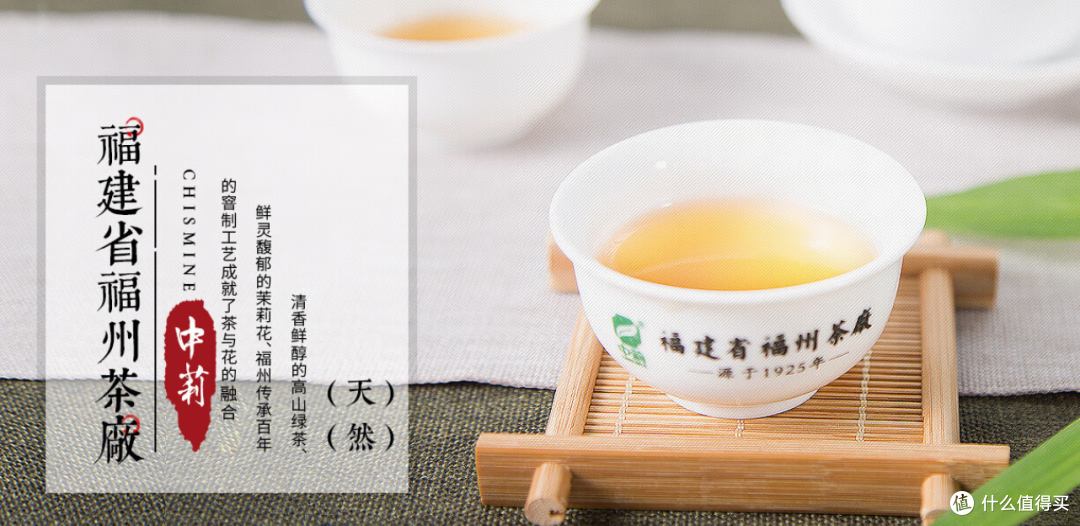消暑必备!7款茉莉花茶推荐!一文了解五大产区茉莉花茶有何不同