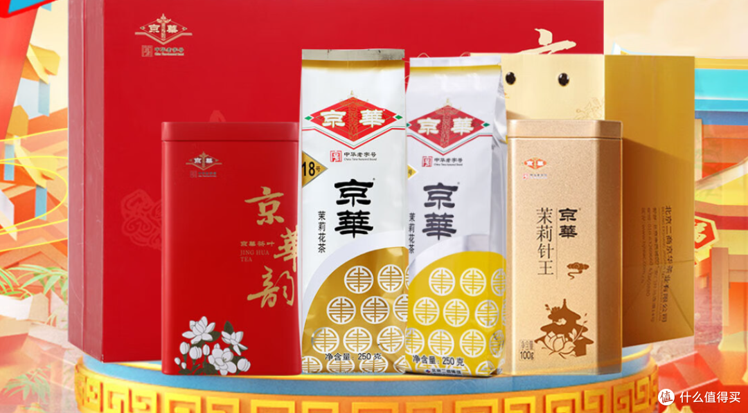消暑必备!7款茉莉花茶推荐!一文了解五大产区茉莉花茶有何不同