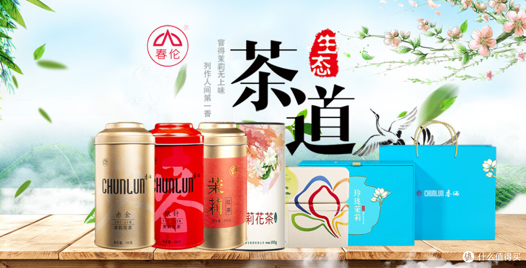 消暑必备!7款茉莉花茶推荐!一文了解五大产区茉莉花茶有何不同